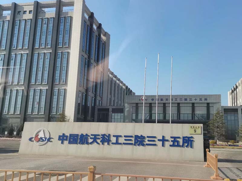 航天科工防曬隔熱膜